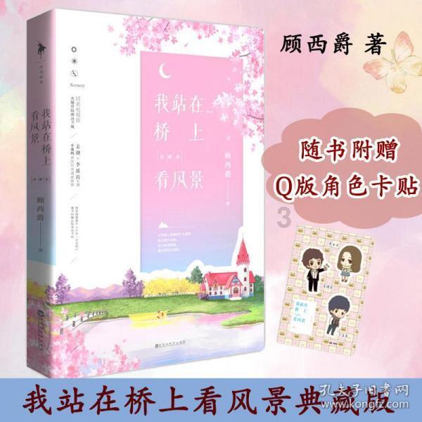 蛋糕物语