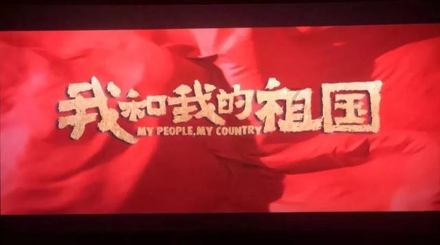 六界仙尊